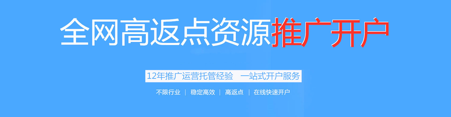 渭滨竞价排名